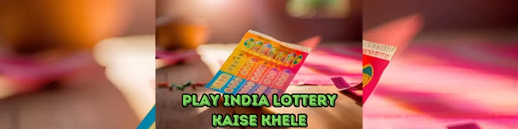 play india lottery kaise khele