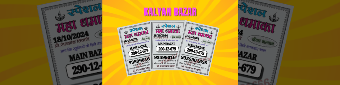 What is Kalyan Bazar? A Beginner’s Guide