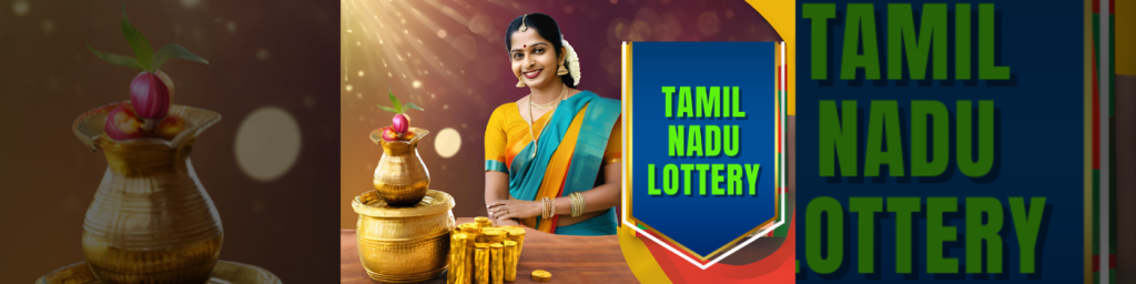 TAMIL NADU LOTTERY RESULT