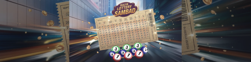 RAJYA LOTTERY SAMBAD